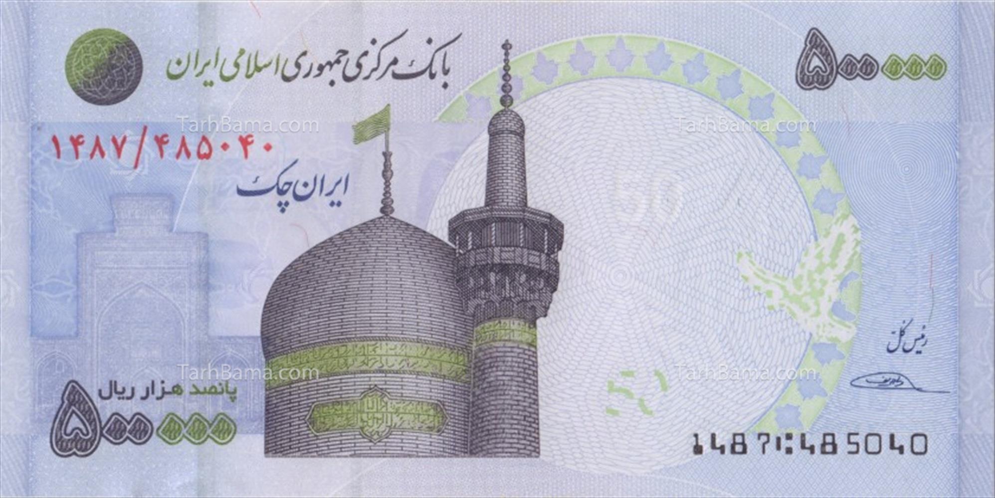 تصاویر صرافی